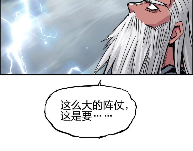 超能立方韩漫全集-第227话 超凡脱俗无删减无遮挡章节图片 