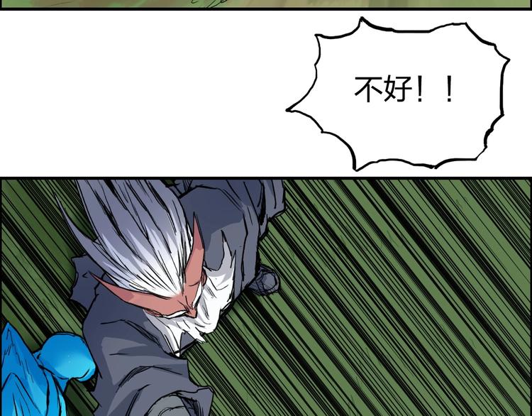 超能立方韩漫全集-第227话 超凡脱俗无删减无遮挡章节图片 
