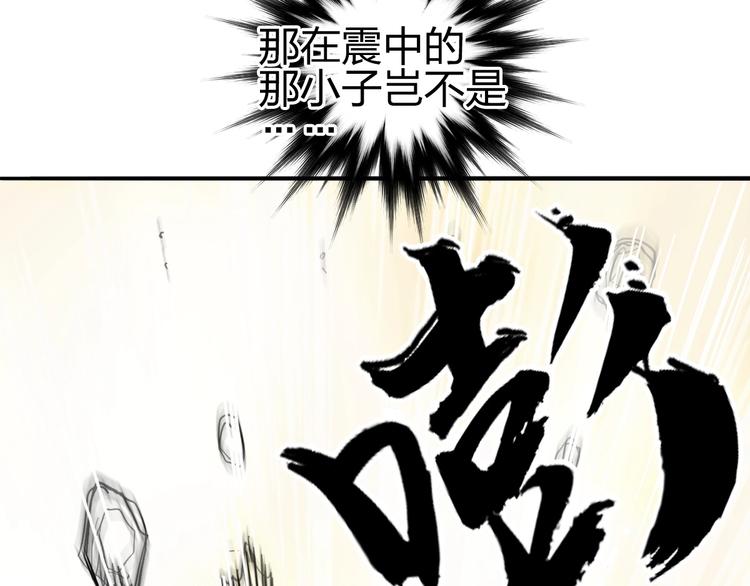 超能立方韩漫全集-第227话 超凡脱俗无删减无遮挡章节图片 
