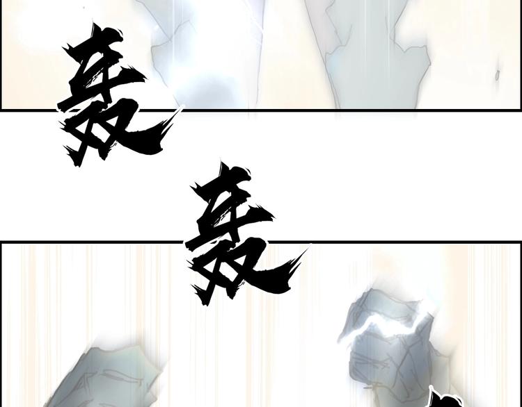 超能立方韩漫全集-第227话 超凡脱俗无删减无遮挡章节图片 