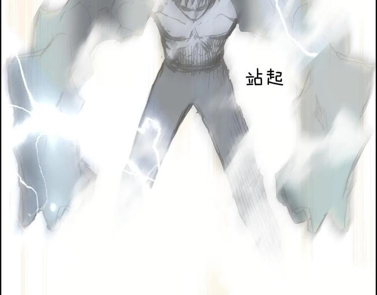 超能立方韩漫全集-第227话 超凡脱俗无删减无遮挡章节图片 