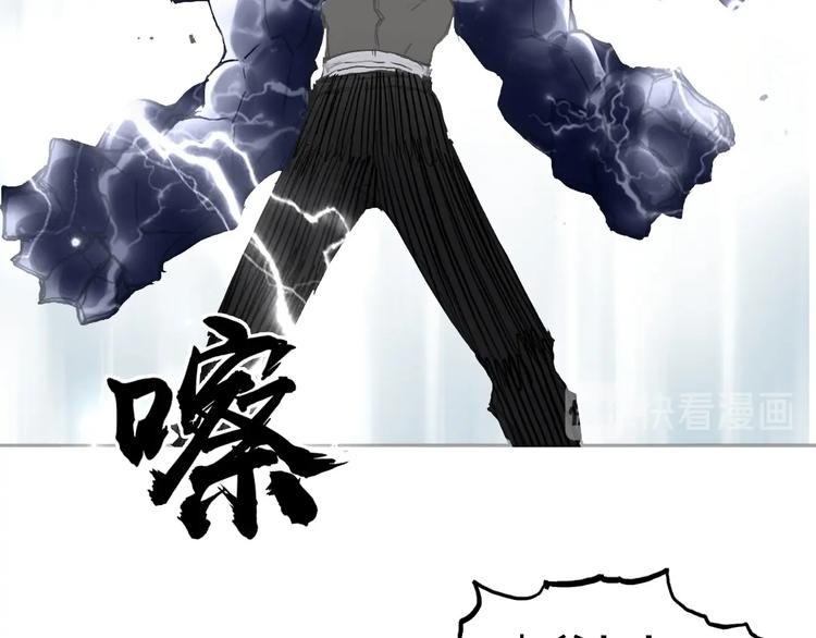 超能立方韩漫全集-第227话 超凡脱俗无删减无遮挡章节图片 