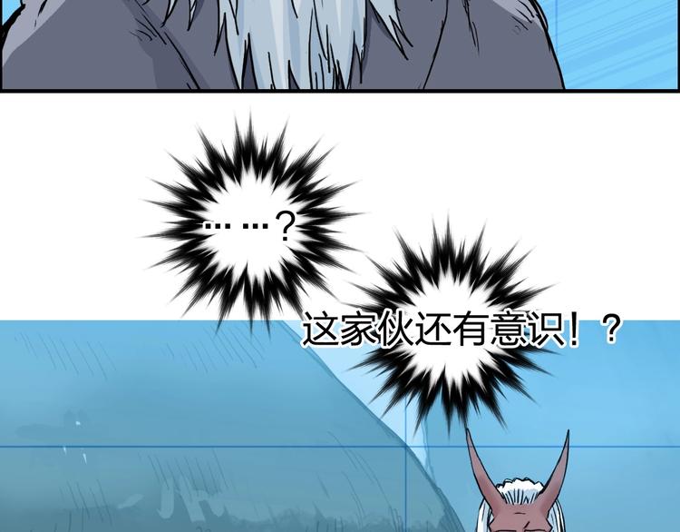 超能立方韩漫全集-第227话 超凡脱俗无删减无遮挡章节图片 
