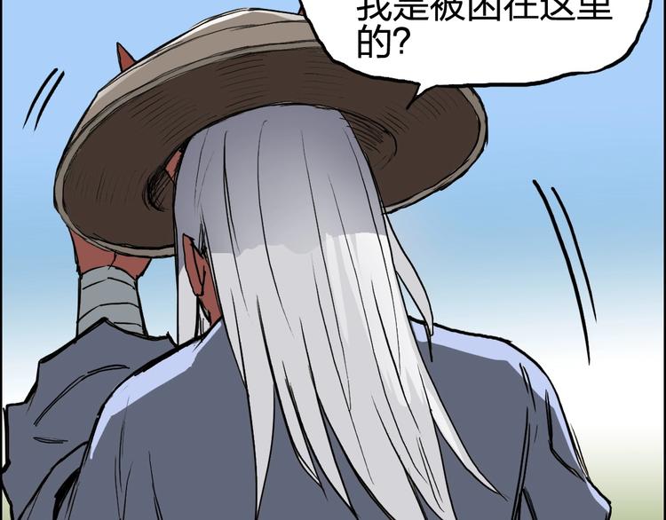 超能立方韩漫全集-第227话 超凡脱俗无删减无遮挡章节图片 