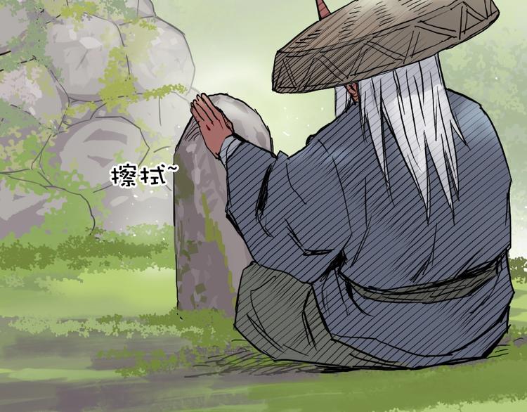超能立方韩漫全集-第227话 超凡脱俗无删减无遮挡章节图片 