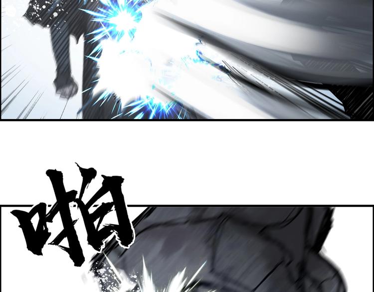 超能立方韩漫全集-第228话 又遇开挂的极限无删减无遮挡章节图片 