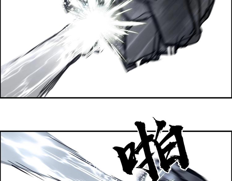 超能立方韩漫全集-第228话 又遇开挂的极限无删减无遮挡章节图片 