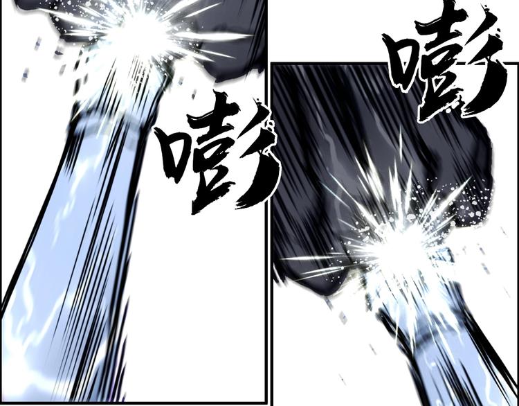 超能立方韩漫全集-第228话 又遇开挂的极限无删减无遮挡章节图片 