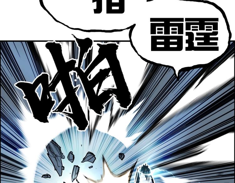 超能立方韩漫全集-第228话 又遇开挂的极限无删减无遮挡章节图片 