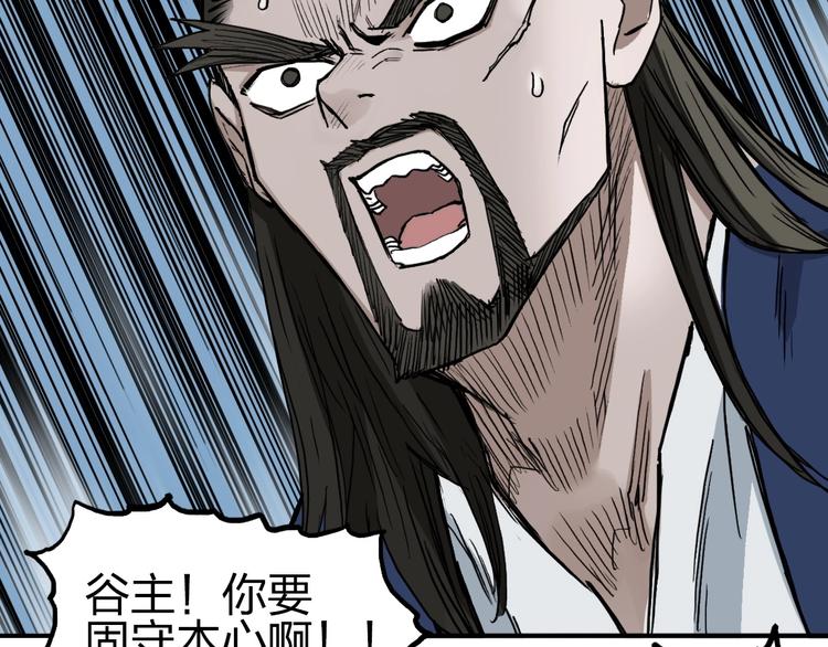 超能立方韩漫全集-第228话 又遇开挂的极限无删减无遮挡章节图片 