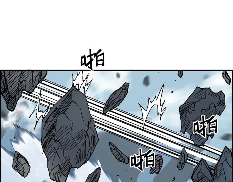 超能立方韩漫全集-第228话 又遇开挂的极限无删减无遮挡章节图片 