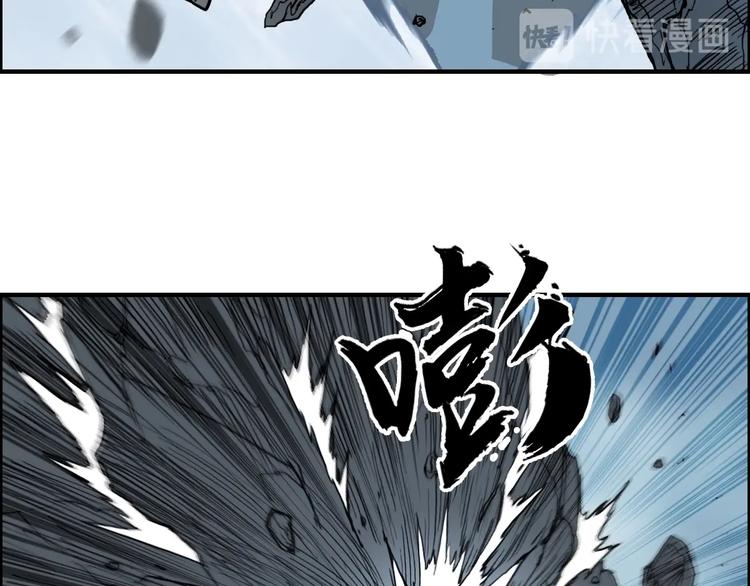 超能立方韩漫全集-第228话 又遇开挂的极限无删减无遮挡章节图片 
