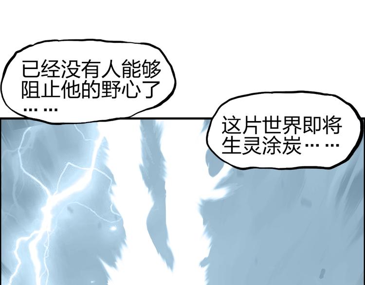 超能立方韩漫全集-第228话 又遇开挂的极限无删减无遮挡章节图片 