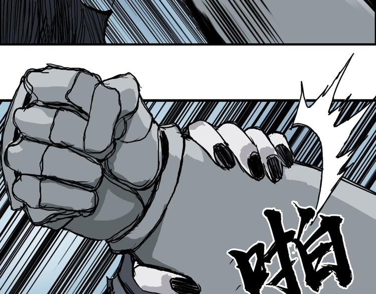 超能立方韩漫全集-第228话 又遇开挂的极限无删减无遮挡章节图片 