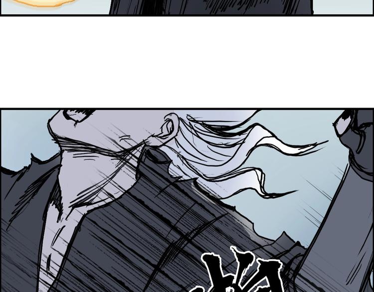 超能立方韩漫全集-第228话 又遇开挂的极限无删减无遮挡章节图片 