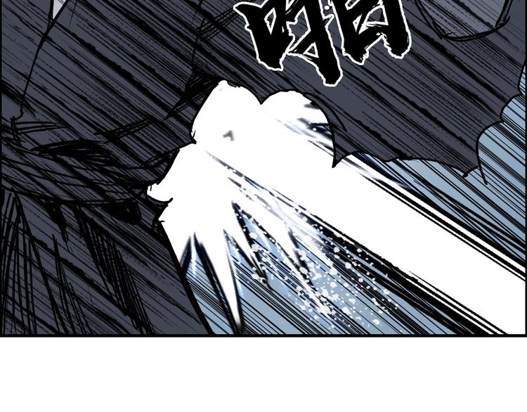 超能立方韩漫全集-第228话 又遇开挂的极限无删减无遮挡章节图片 