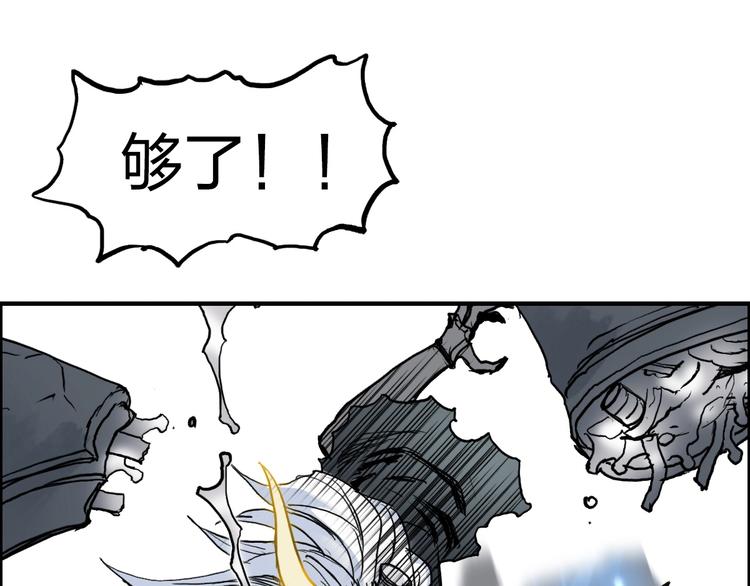超能立方韩漫全集-第228话 又遇开挂的极限无删减无遮挡章节图片 