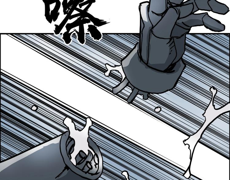 超能立方韩漫全集-第228话 又遇开挂的极限无删减无遮挡章节图片 