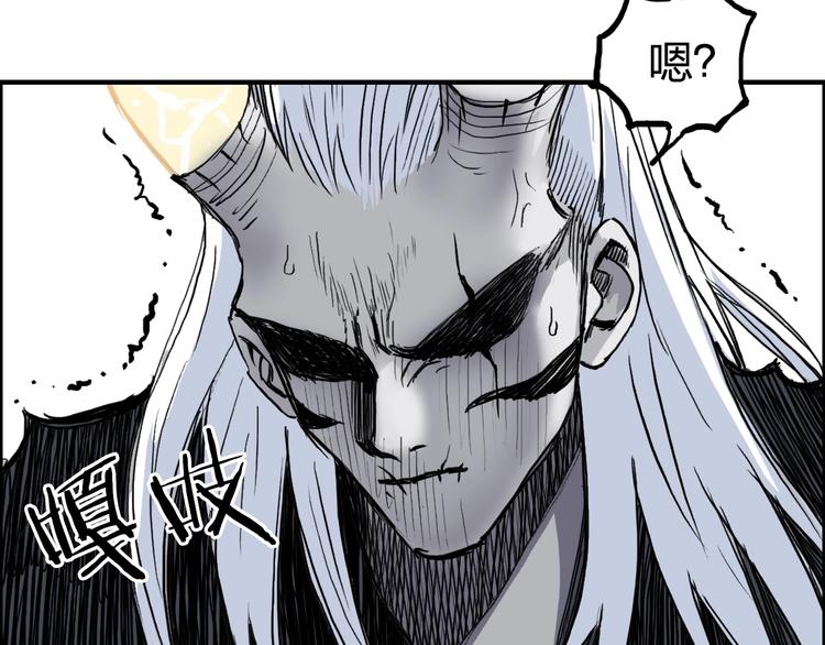超能立方韩漫全集-第228话 又遇开挂的极限无删减无遮挡章节图片 
