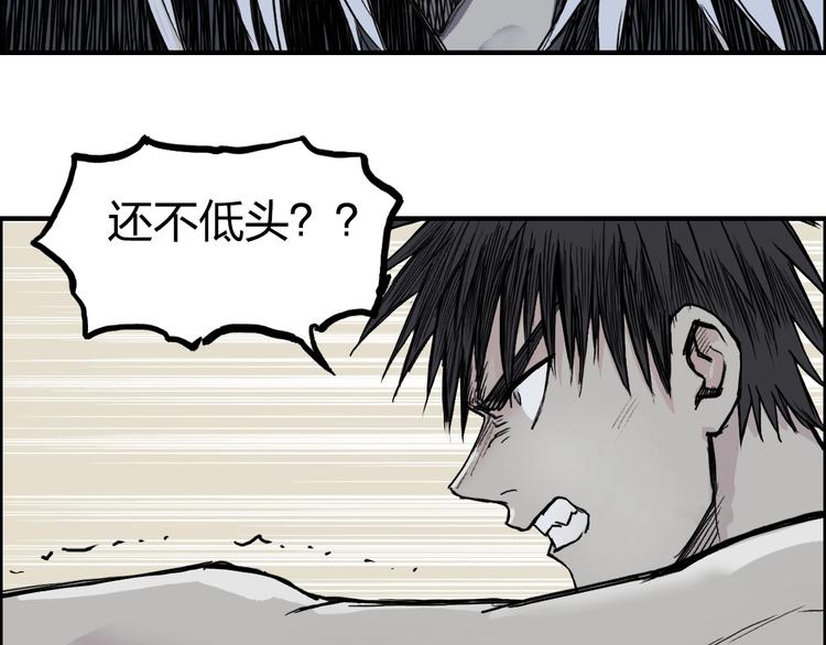 超能立方韩漫全集-第228话 又遇开挂的极限无删减无遮挡章节图片 