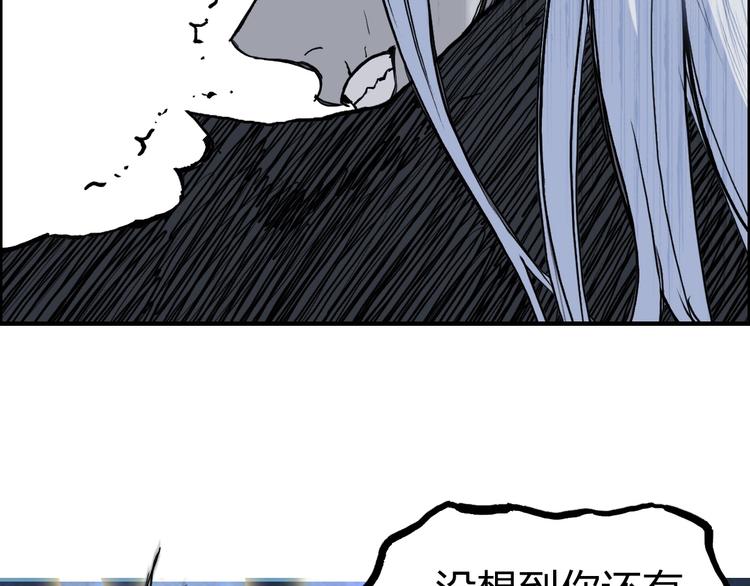 超能立方韩漫全集-第228话 又遇开挂的极限无删减无遮挡章节图片 