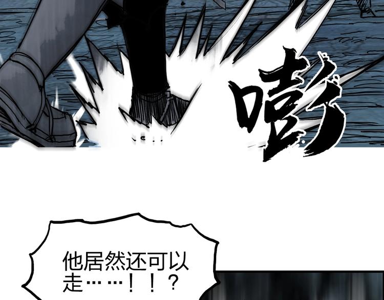 超能立方韩漫全集-第228话 又遇开挂的极限无删减无遮挡章节图片 