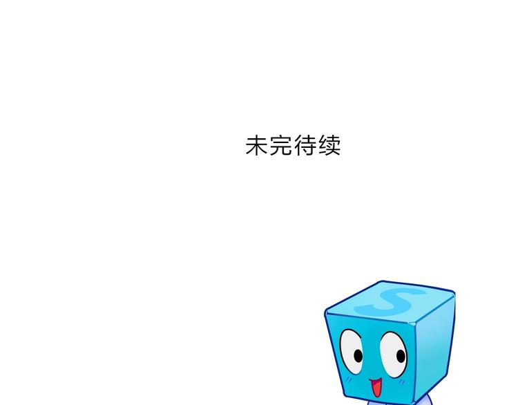 超能立方韩漫全集-第228话 又遇开挂的极限无删减无遮挡章节图片 