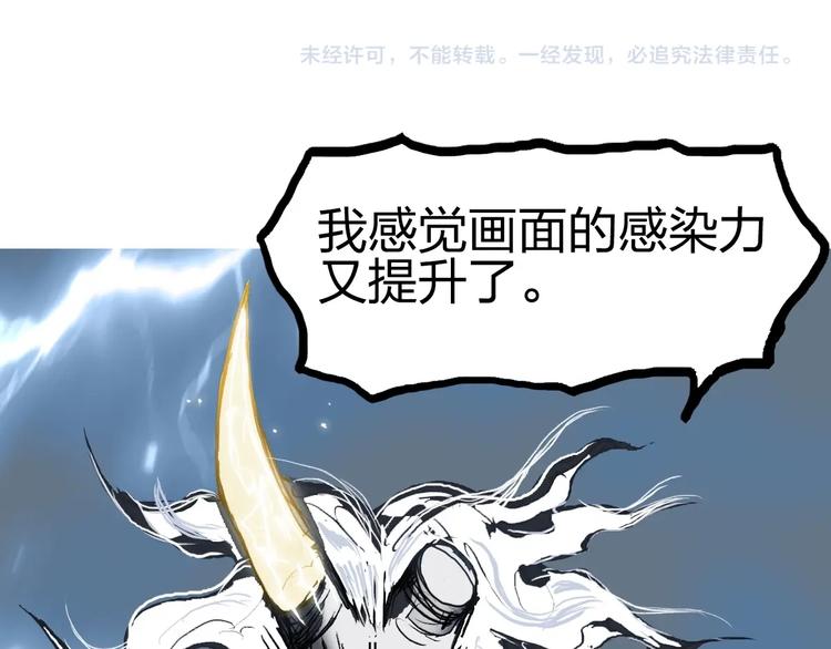 超能立方韩漫全集-第228话 又遇开挂的极限无删减无遮挡章节图片 