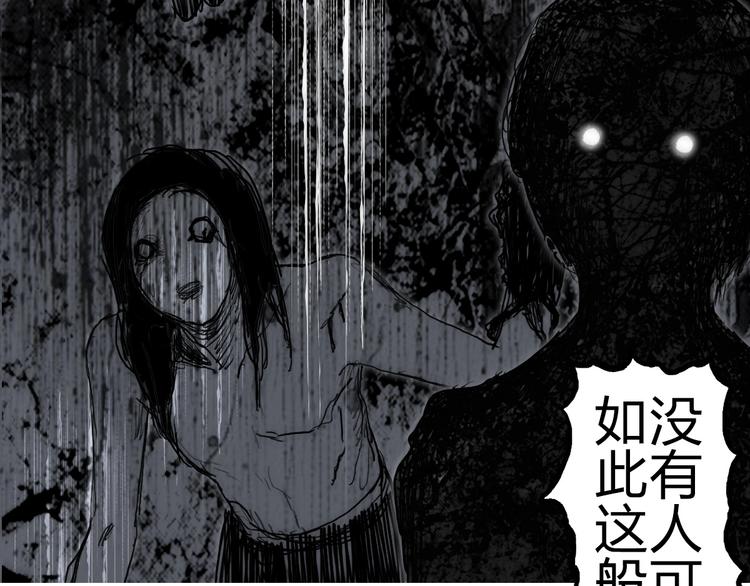 超能立方韩漫全集-第228话 又遇开挂的极限无删减无遮挡章节图片 