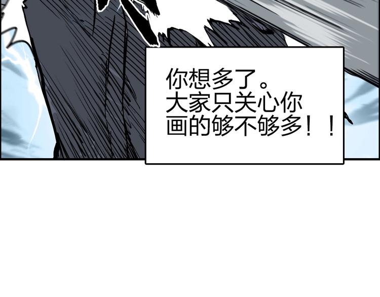 超能立方韩漫全集-第228话 又遇开挂的极限无删减无遮挡章节图片 