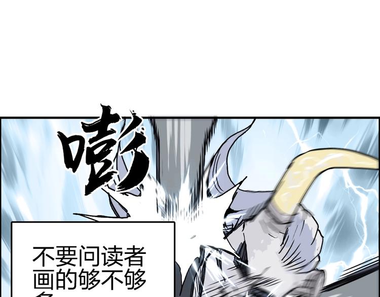 超能立方韩漫全集-第228话 又遇开挂的极限无删减无遮挡章节图片 