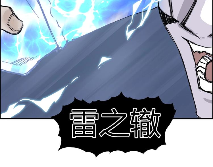 超能立方韩漫全集-第228话 又遇开挂的极限无删减无遮挡章节图片 