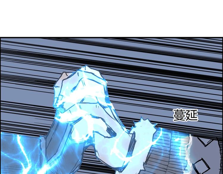 超能立方韩漫全集-第228话 又遇开挂的极限无删减无遮挡章节图片 