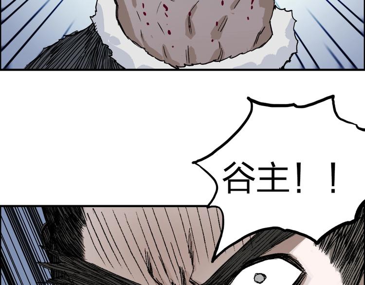 超能立方韩漫全集-第228话 又遇开挂的极限无删减无遮挡章节图片 