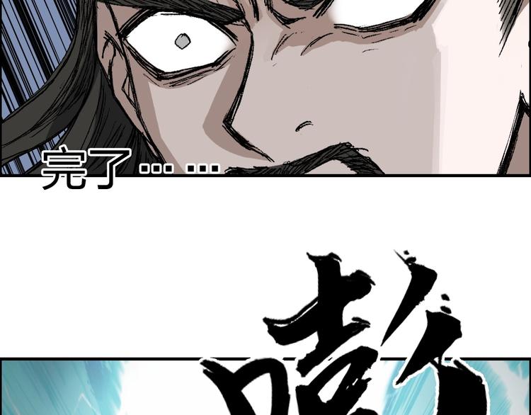 超能立方韩漫全集-第228话 又遇开挂的极限无删减无遮挡章节图片 