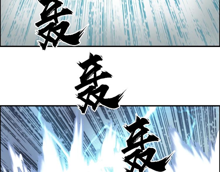 超能立方韩漫全集-第228话 又遇开挂的极限无删减无遮挡章节图片 