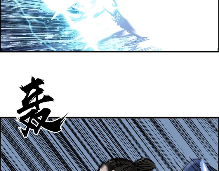 超能立方韩漫全集-第228话 又遇开挂的极限无删减无遮挡章节图片 