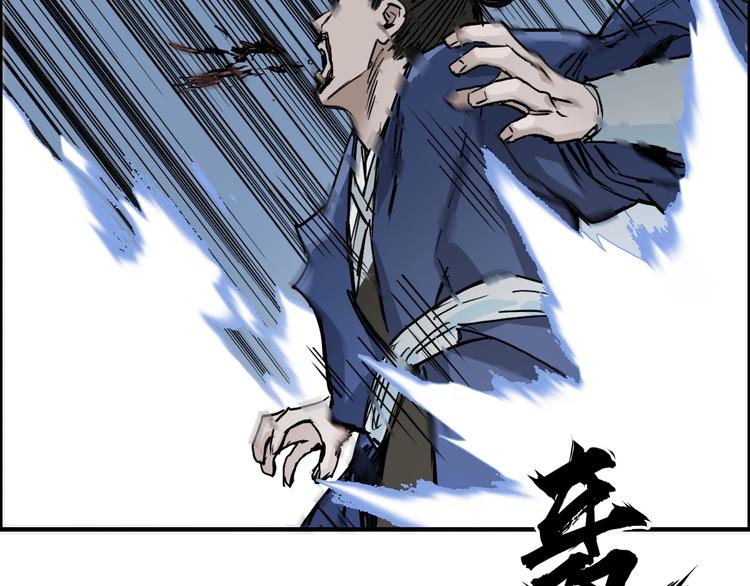 超能立方韩漫全集-第228话 又遇开挂的极限无删减无遮挡章节图片 