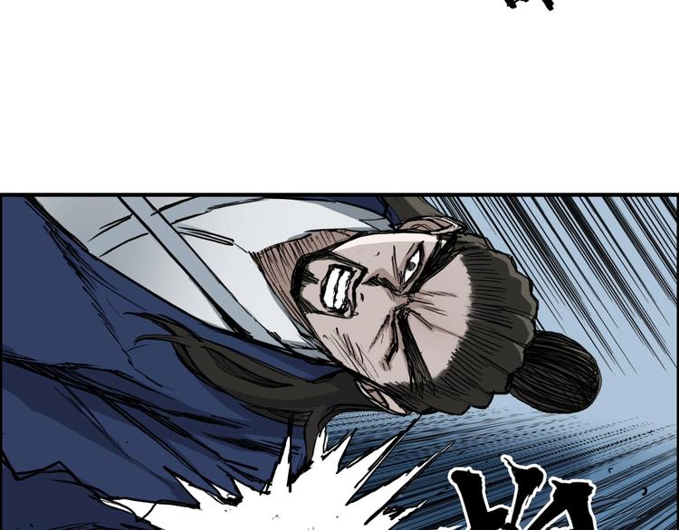 超能立方韩漫全集-第228话 又遇开挂的极限无删减无遮挡章节图片 