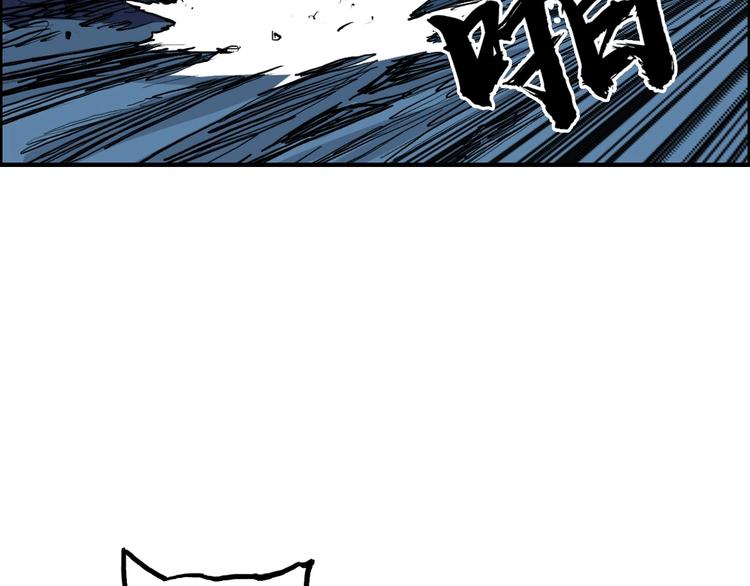 超能立方韩漫全集-第228话 又遇开挂的极限无删减无遮挡章节图片 