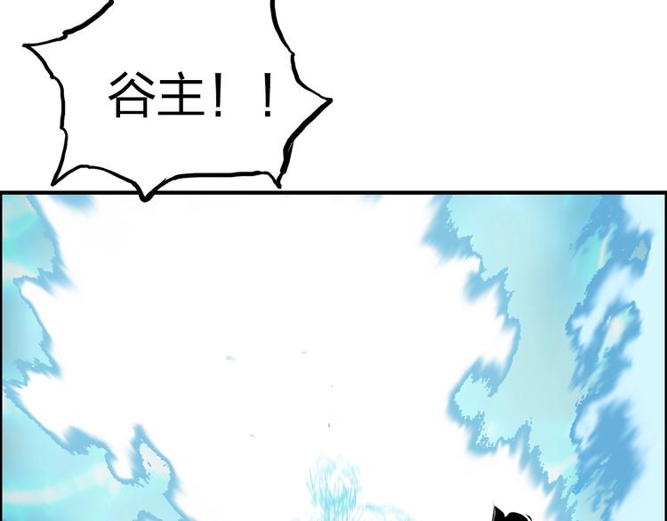 超能立方韩漫全集-第228话 又遇开挂的极限无删减无遮挡章节图片 