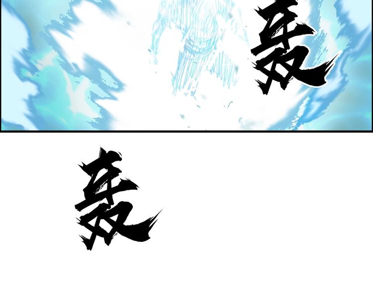 超能立方韩漫全集-第228话 又遇开挂的极限无删减无遮挡章节图片 