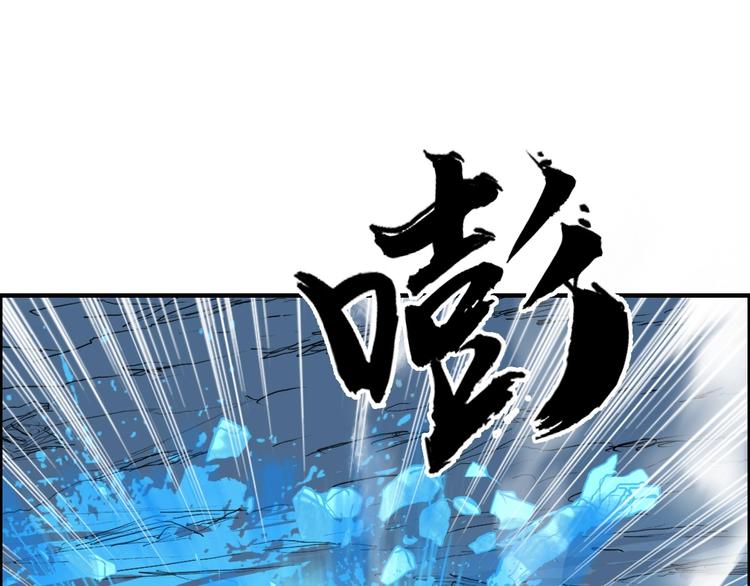 超能立方韩漫全集-第228话 又遇开挂的极限无删减无遮挡章节图片 
