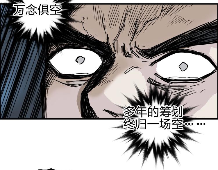 超能立方韩漫全集-第228话 又遇开挂的极限无删减无遮挡章节图片 