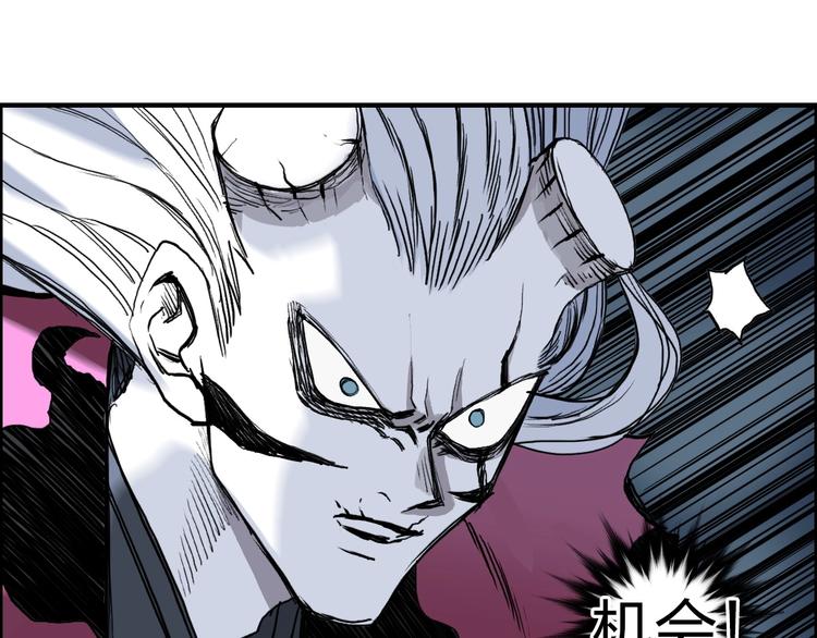 超能立方韩漫全集-第228话 又遇开挂的极限无删减无遮挡章节图片 