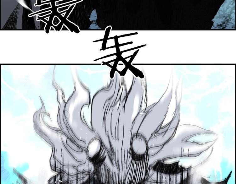 超能立方韩漫全集-第228话 又遇开挂的极限无删减无遮挡章节图片 