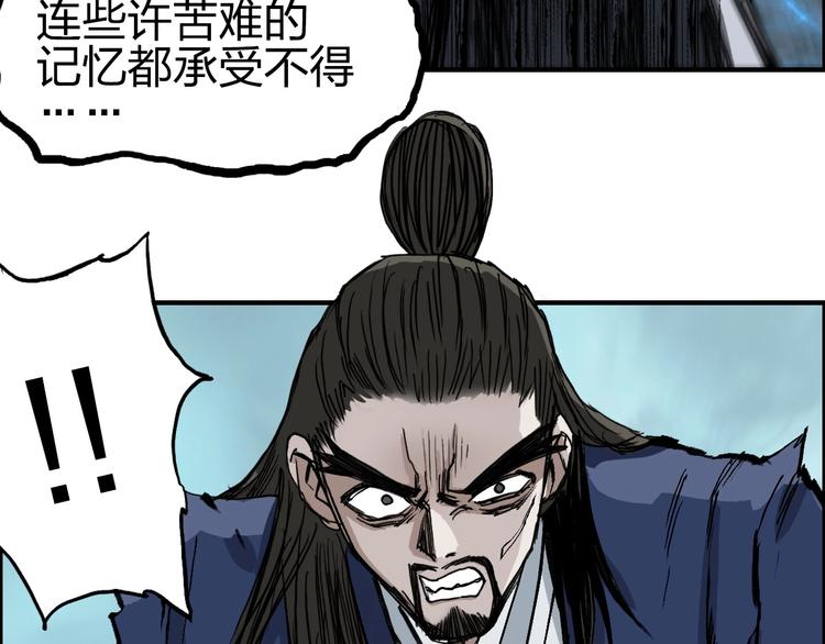 超能立方韩漫全集-第228话 又遇开挂的极限无删减无遮挡章节图片 