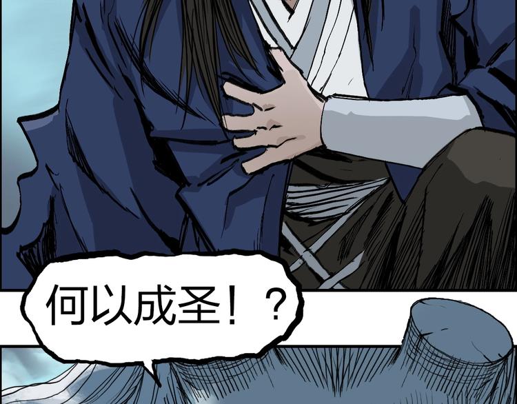 超能立方韩漫全集-第228话 又遇开挂的极限无删减无遮挡章节图片 