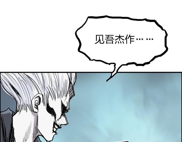 超能立方韩漫全集-第228话 又遇开挂的极限无删减无遮挡章节图片 