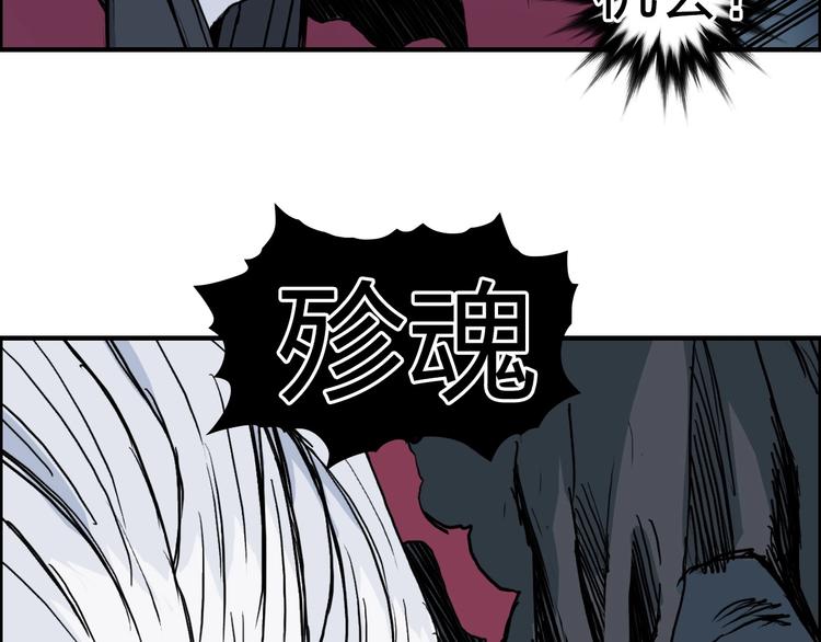 超能立方韩漫全集-第228话 又遇开挂的极限无删减无遮挡章节图片 